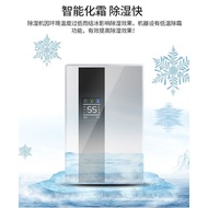 Yangzi Dehumidifier Household Bedroom Underground Indoor Mute Dehumidifier Wet Drying Purification Moisture Absorption Dehumidifier