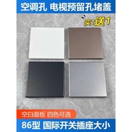 Square Socket Switch Blank Panel Decorative Cover Wall Cover Ugly Baffle Handy Tool Cover Pipe Wall 