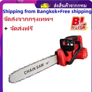 จัดส่งฟรี)จัดส่งจากกรุงเทพฯ  16นิ้วเลื่อยไฟฟ้าแบต 12นิ้ว 16 นิ้ว7980W  เลื่อยตัดไม้ Makita 928Vf ไม่