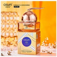 OSUFI 欧束菲 Collagen Eye cream  胶原蛋白补水亮肤紧致眼霜| LUXILAN 577 Eye cream 露皙兰577芋螺肽眼霜