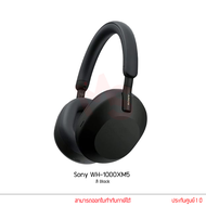 Sony WH-1000XM5 หูฟังไร้สายตัดเสียงรบกวน