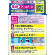 LOOK Bathroom Anti-Mold Smoke Agent – Floral Scent, 5 g, Silver-Ion Mold Prevention for Shower & Tub