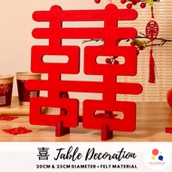 Wedding Decoration Table Display Chinese Modern Xi Word Guo Da Li [READY STOCK IN SG]