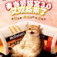 Genuine McDonald's Cat Litter Version 3.0 Mile Free Edition