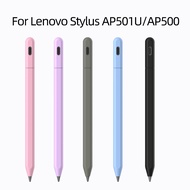 Silicone Pen Case For Lenovo Stylus Pencil AP500U AP501U Silicone Protective Shell For Lenovo Stylus