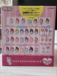 REMENT My Melody Surprise Mix