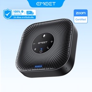 ลำโพงประชุม EMEET M0 Plus บลูทูธ สำหรับการประชุม 8 คน เหมาะสำหรับการทำงานระยะไกล สำหรับ Zoom/Skype/T