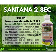【[Sama dengan Karate,Alanda,Alert】Santana 2.8EC（1L)insecticide/Racun Serangga  lambda-cyhalothrin[ P