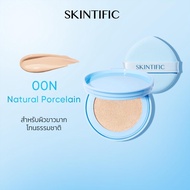 【NEW PRODUCT】SKINTIFIC 2PCS Radiance Booster Serum Spray&Perfect Stay Velvet Matte Cushion &Refill