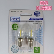 DGC-C23 E12 0.5W Filament Type LED White Light Small Bulb Lighting Art Light
