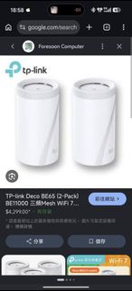TP-link Deco BE65 BE11000 Mesh WiFi 7 路由器 6 件
