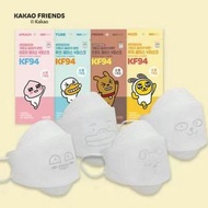 韓國KAKAO FRIENDS KF94 口罩 (官方4-12歲)