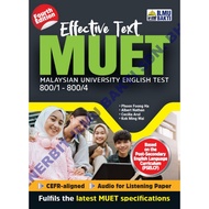 50% OFF🎉[CLAER OLD STOCK] ILMU BAKTI EFFECTIVE TEXT MUET