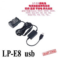 ACK-E8 USB Cable DR-E8 Coupler LP-E8 Dummy Battery for Canon EOS T2i T3i T4i T5i 650D 700D X4 X5 X6