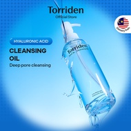 [Torriden official] DIVE IN Low Molecular Hyaluronic Acid Cleansing Oil, 200ml