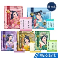 Mdmmd Her New Candy (Candy) Antibacterial Sanitary Napkins