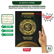 Large Al Quran A4 Khat Usmani 15 Lines Al Hakim, Al Quran Without Translation, Al Quran A4, Al Quran