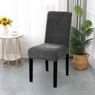 Chair Cover Velvet Four Seasons Universal Elastic Cover Simple Home Restaurant Hotel Table and Chair