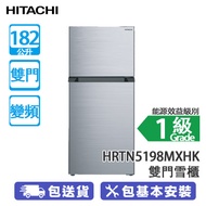 HITACHI 日立 HRTN5198MXHK 182公升 上置式冷凍型 變頻 雙門雪櫃 炫酷鋼灰 闊度僅540mm/速凍模式/蔬果保鮮格