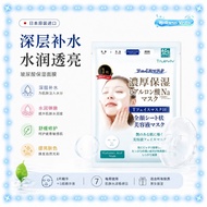 Trueviv Hydrating Moisturizing Brightening Face Sheet Mask HA深层补水保湿面膜/1sheet