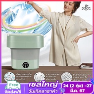 Betron เครื่องซักผ้า เครื่องซักผ้า 6.5Lmini เครื่องซักผ้าพับ washing machine เครื่องซักผ้ามินิ เครื่องซักผ้าพับได้ ปั่นแห้ง มอเตอร์ทรงพลัง ทำความสะอาดล้ำลึก เครื่องซักผ้าเล็ก ซักผ้าอัจฉริยะ ถังซักผ้ามินิ ส่งจากไทย พร้อมส่ง มีการรับประกัน