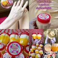 ครีมทาผิวขาว บำรุง+กันแดด สูตรระเบิดผิวขาว หัวเชื้อครีมปรุง เร่ง ขาว ไว x 10 PPSPEED