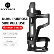 ROCKBROS Bicycle Bottle Cage PC Ultralight Bike Bottle Holder MTB Road Bike Water Bottle Cage Bicycle Accessories