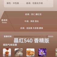 MFK Crystal Rose 540 Eau De Parfum Miniature Maison Francis Kurkdjian Hương Thơm Lâu Dài Vỏ Chai Thủ