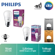 PHILIPS LED BULB 3W / 4W | PHILIPS 5W/7W/9W/11W/13W E27 ESSENTIAL GEN2 LED BULB/LED PHILIPS ESS 5W E