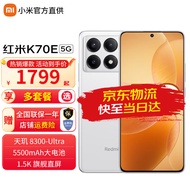 小米 红米k70e Redmi新品5G手机 晴雪 12G+256G【官方标配】