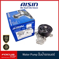 Aisin ปั้มน้ำ Mazda 2 Skyactiv ปี14-20 CX-3 ** เฉพาะเครื่องดีเซล ** Skyactiv-D / Mazda2 CX3 / WPZ639