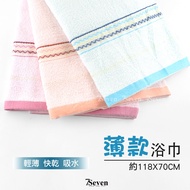 Shuanghe Brand Satin Bath Towel Lightweight About 70X118cm Pure Cotton Cheap Absorbent Taiwan [77soc