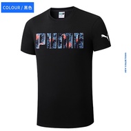 Puma T-Shirt New Design