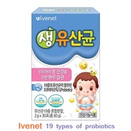 [Ivenet] Probiotics for baby &amp; Kids(Probiotic powder stick)
