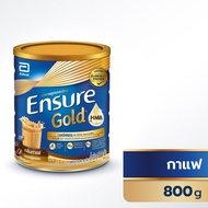 Ensure Gold เอนชัวร์ โกลด์ กลิ่นกาแฟ (ไม่มีคาเฟอีน) ขนาด 800 กรัม