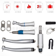 Two Dental High-Speed Low-Speed Press Set High One Single Spray Mobile Phone Mobile Phone Four-Hole 