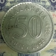 50 sen Old Coins Collection 1985