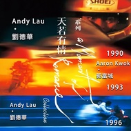 HK-BLURAY Heaven Love Heaven Love Heaven 2 Heaven Long Earth Heaven Love 3 Beacon Beauty A Moment of