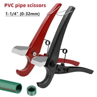 PPR quick shear pipe, pipe cutter, hose 32, aluminum plastic pipe, PVC water pipe, shear steel