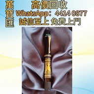 百利金 1931 toledo 1931t 關聯 1935 Perspective 2000 (透視2000 )中國漆 Dupont都彭火機 名牌打火機 18K s.t.dupont都彭火機 古董打火