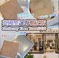 英國🇬🇧聖誕專櫃正版Burberry Face Towel毛巾(30 x 30cm)