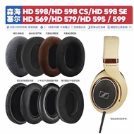 Suitable for Sennheiser HD 598 CS SE 569 579 595 599 Earphone Case Accessories Earmuffs Sponge Pad