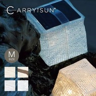 暖光白帶現貨🇯🇵Carry the Sun Medium 太陽能燈 Solar Light Solar Puff Sunlight LED Lantern Folding Lightweight Wa