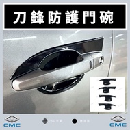 CMC China Zinger @ Blade Door Bowl Sticker Dedicated A Set Of 4 ABS Material Adhesive Non-Damaged In