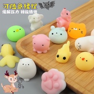 Squishy MOCHI mini Moni Toy/squishy HP/ squishy Moni Moni/Animal squishy [LOMOTOYZ]