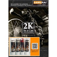 ✅400ml Samurai Spray Paint 2K-2 Component Paint 2K01