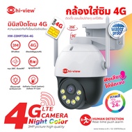 กล้องวงจรปิดHiview รุ่นHW-30MPT304-4G