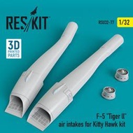 RES/KIT_1/32_F-5E/N/F, RF-5E 精美樹脂進氣道 (Kitty Hawk)_RSU32-0077
