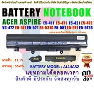 ORIGINAL GRADE BATTERY ACER แบตเตอรี่ เอเซอร์ E5-411 E5-421G E5-431 E5-471 E5-511 E5-521 E5-531G E5-