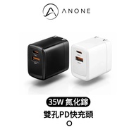 Dual-Hole Gallium Nitride Fast Charging Head 35W USB Type C Charging Head Charger Fast Charging iPho